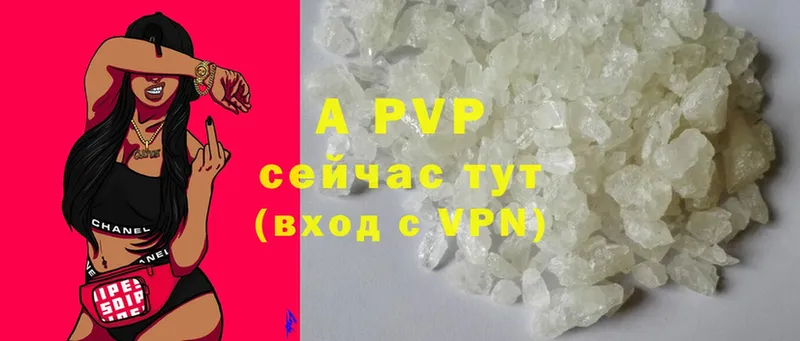 купить наркотик  Жердевка  Alfa_PVP СК КРИС 