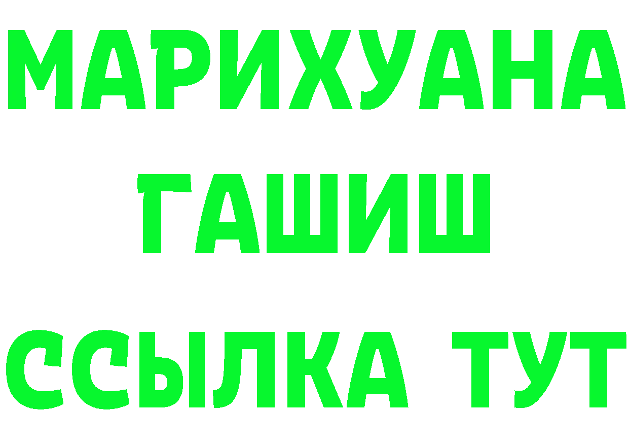 A-PVP Crystall tor площадка ссылка на мегу Жердевка